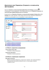 Страница 764