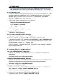 Страница 765