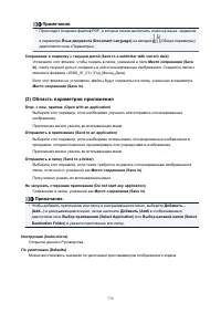 Страница 770