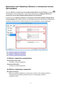 Страница 771