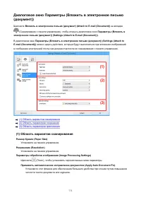 Страница 773
