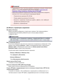 Страница 775