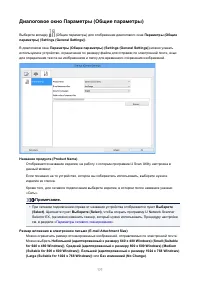 Страница 777