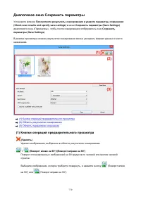 Страница 779