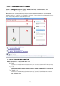 Страница 785