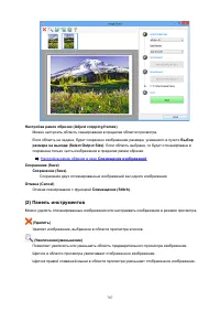 Страница 787