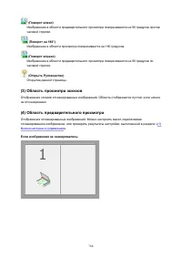 Страница 788