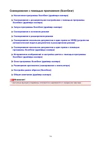 Страница 790