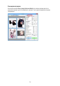 Страница 792