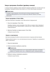 Страница 794