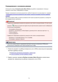 Страница 795