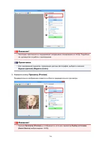 Страница 796