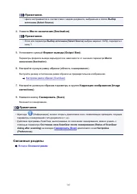 Страница 797