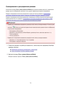 Страница 798