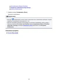 Страница 800