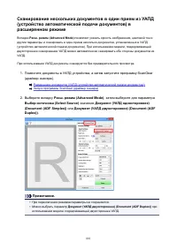 Страница 801