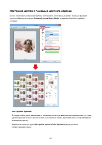 Страница 812