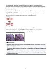 Страница 813