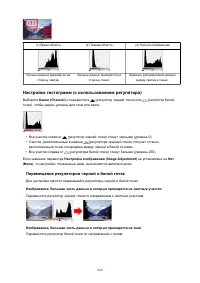 Страница 820