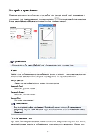 Страница 823