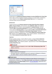 Страница 831