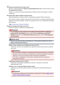 Страница 832