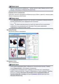 Страница 839