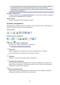 Страница 840