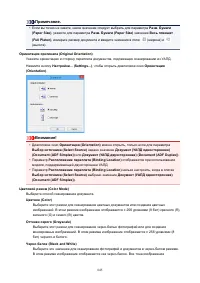 Страница 845