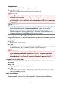 Страница 851