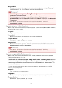 Страница 853