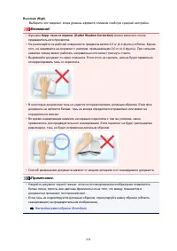 Страница 854