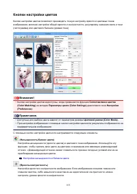 Страница 855