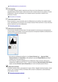 Страница 856