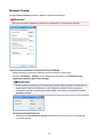 Страница 859