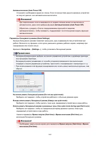 Страница 860