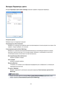 Страница 865