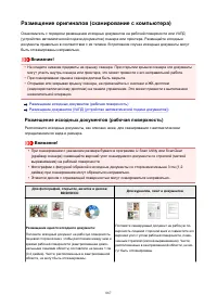 Страница 867