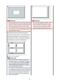 Страница 868