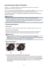 Страница 870