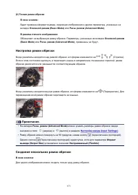 Страница 871