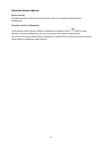 Страница 873