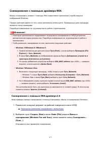 Страница 877