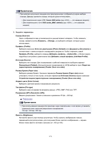 Страница 878