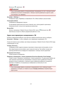 Страница 883