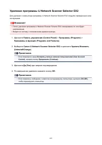 Страница 885