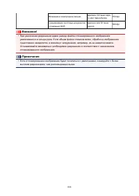 Страница 888