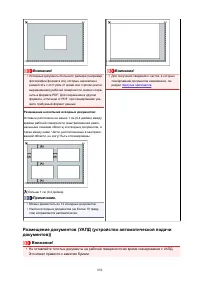 Страница 892