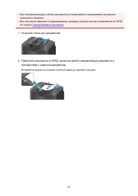 Страница 893