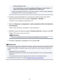 Страница 897